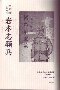 Cho 1944