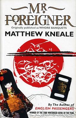 Matthew Kneale